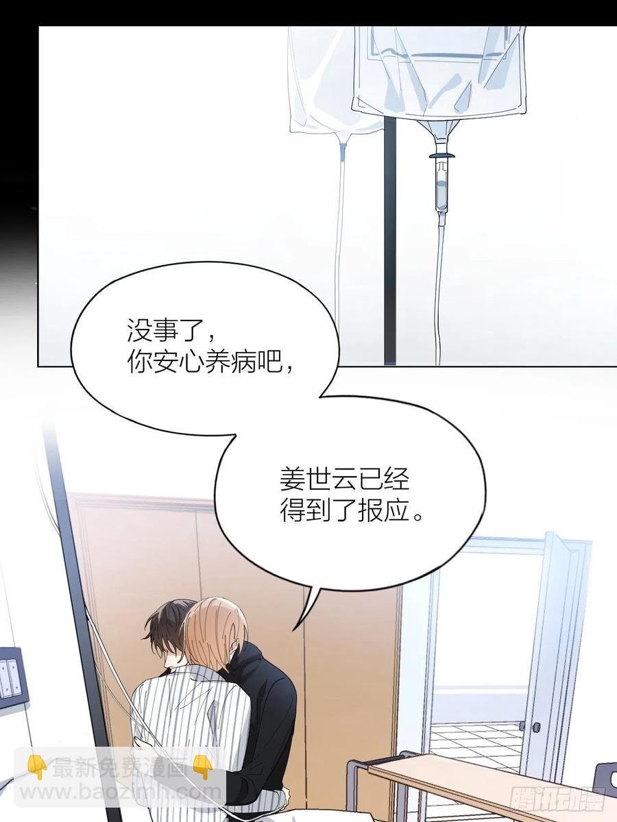 第29话 柳元PTSD了？