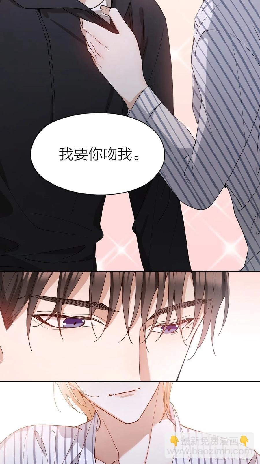 第29话 柳元PTSD了？