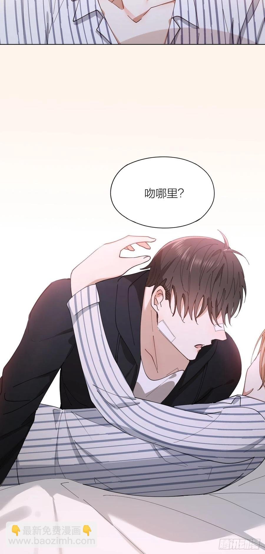 第29话 柳元PTSD了？