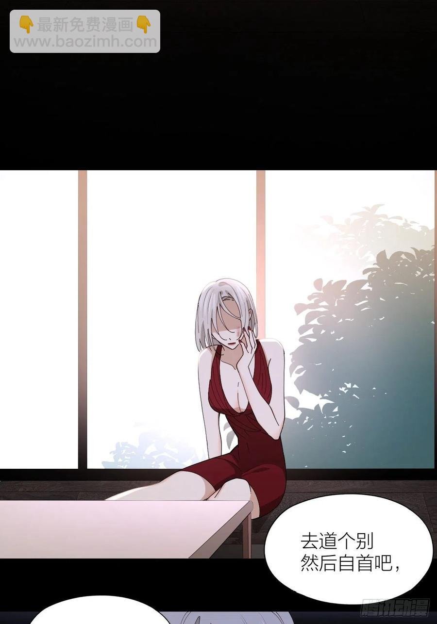 第29话 柳元PTSD了？