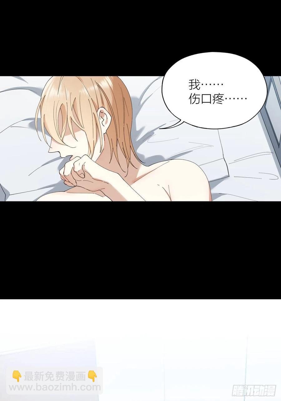 第29话 柳元PTSD了？