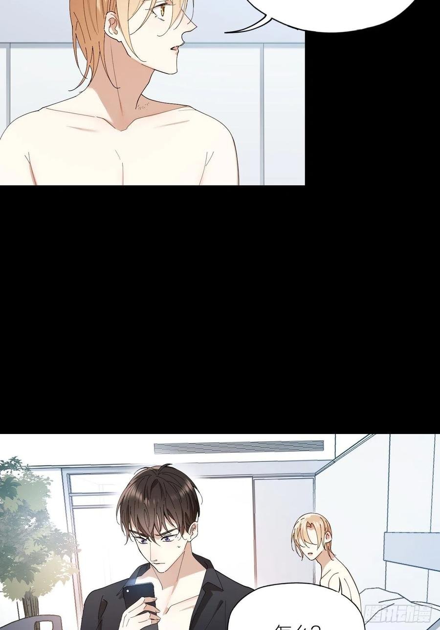 第29话 柳元PTSD了？
