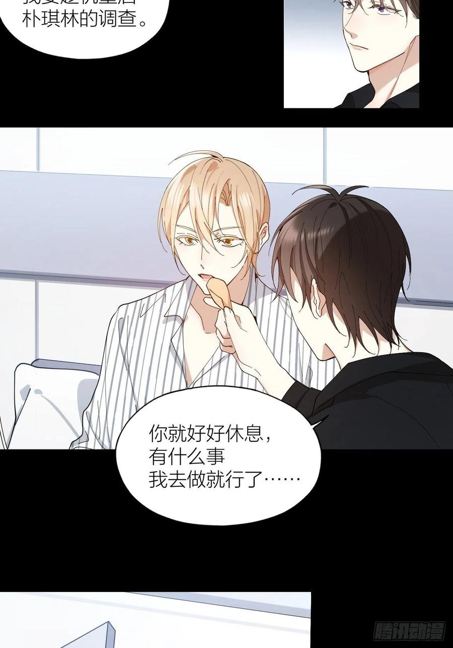 第30话 最毒不过人心