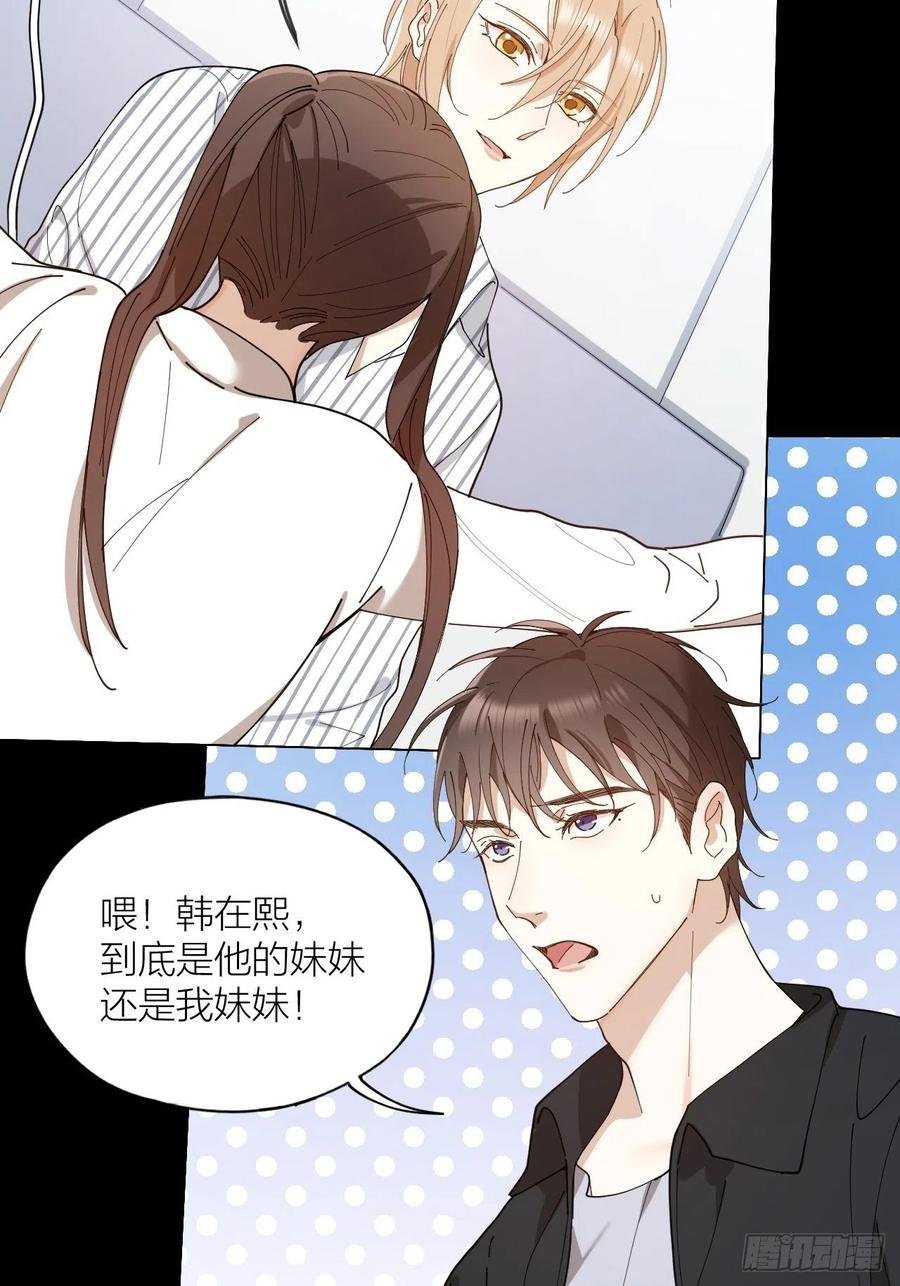 第30话 最毒不过人心