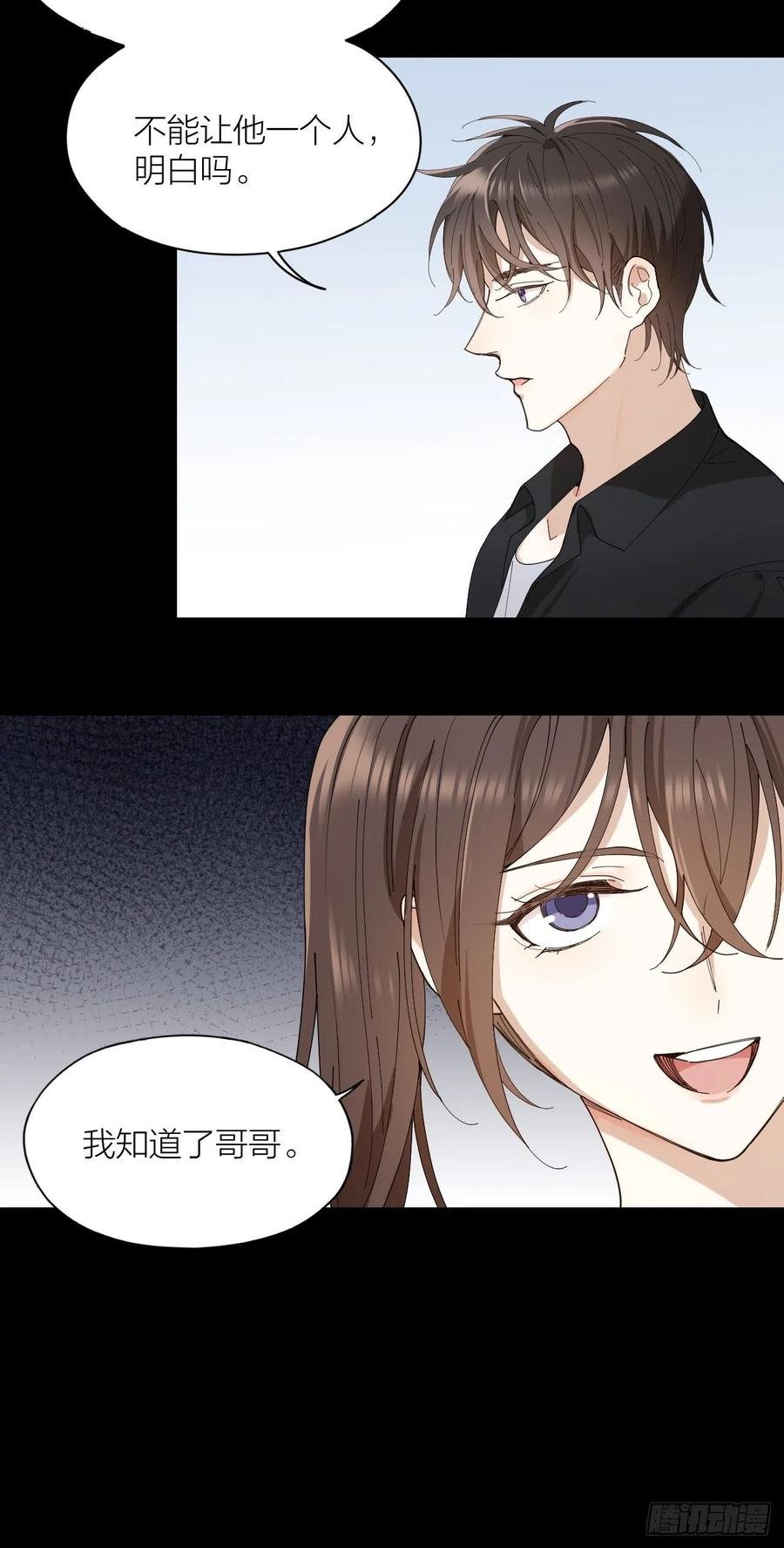 第30话 最毒不过人心