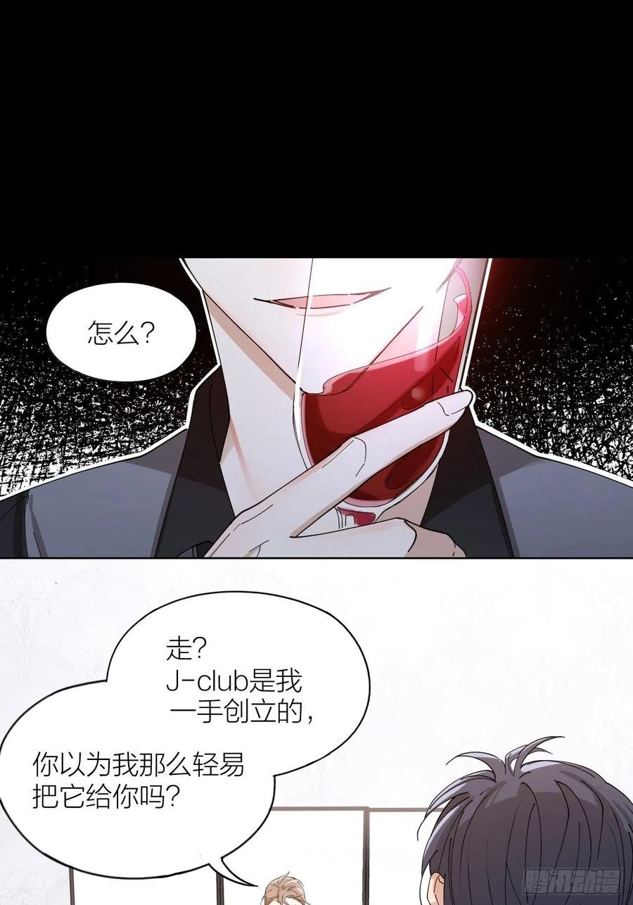 第30话 最毒不过人心
