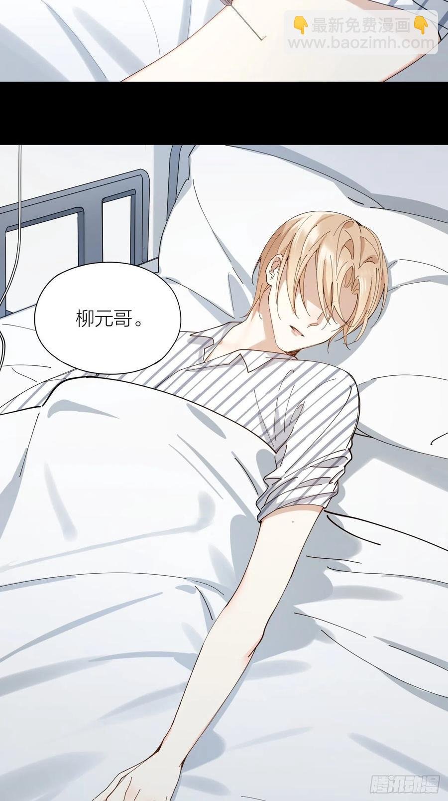 第30话 最毒不过人心