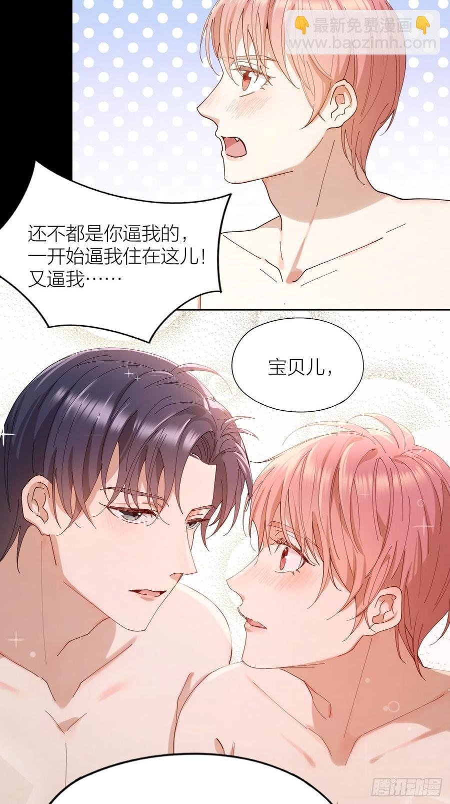 第30话 最毒不过人心