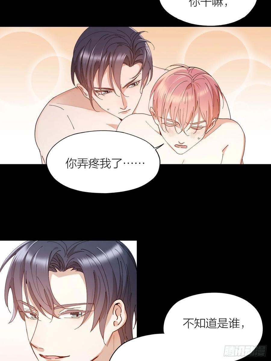 第31话 跳楼