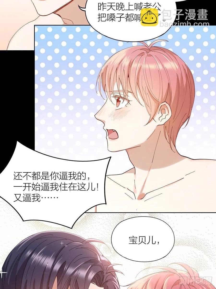 第31话 跳楼