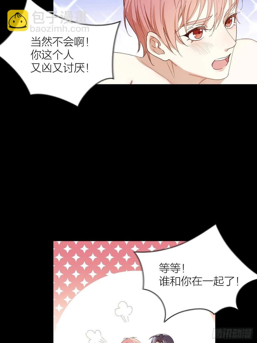 第31话 跳楼