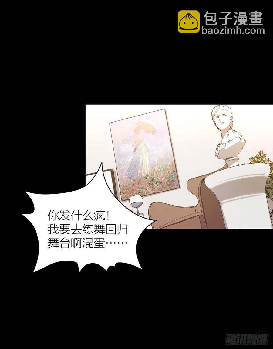 第31话 跳楼