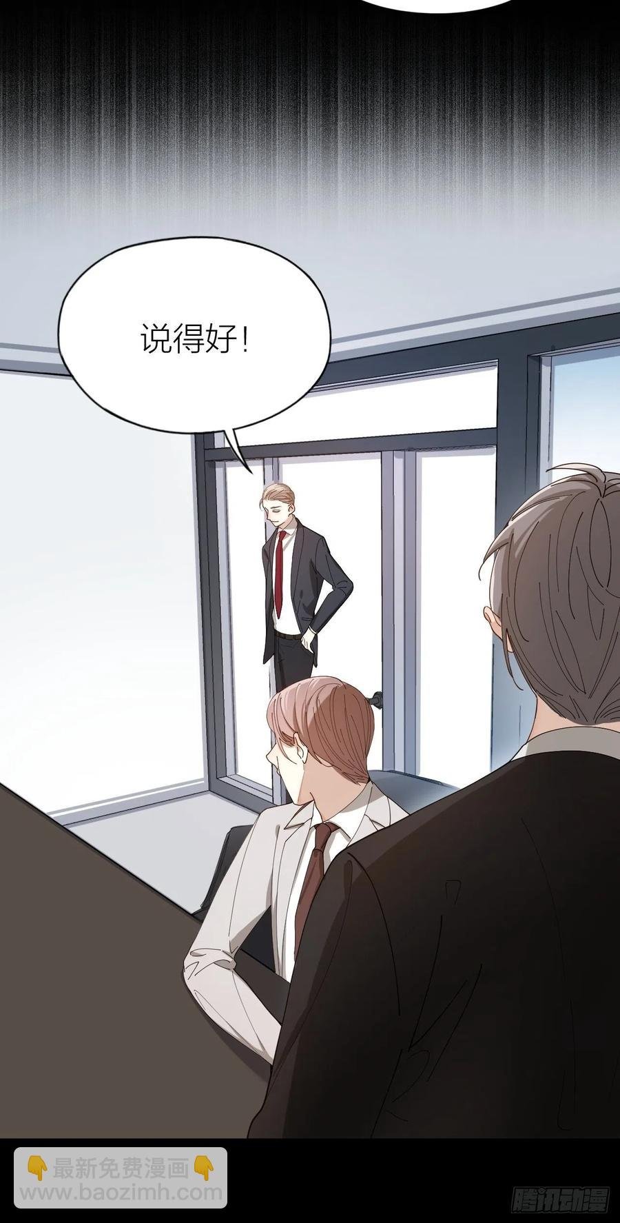 第31话 跳楼