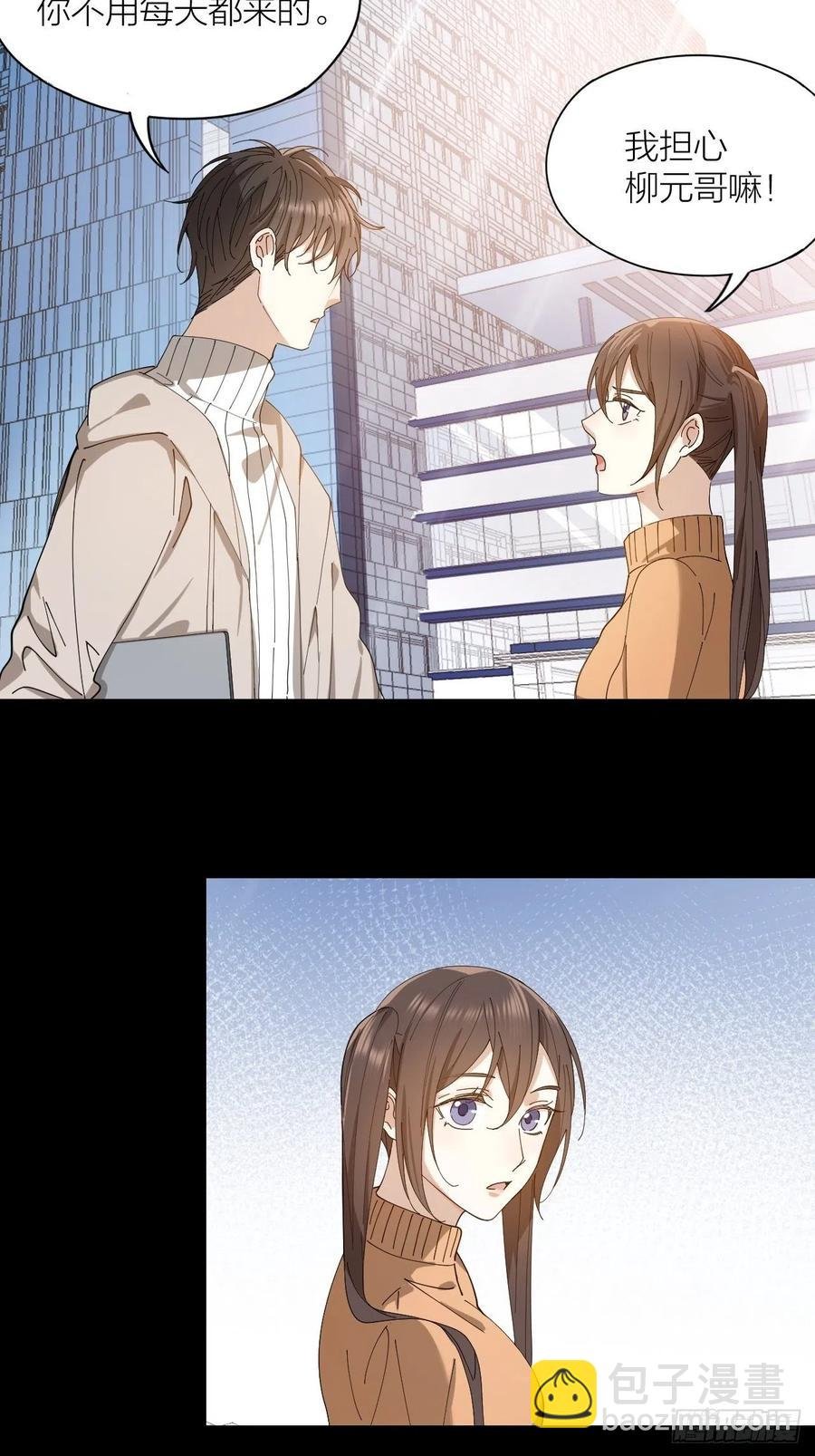 第31话 跳楼