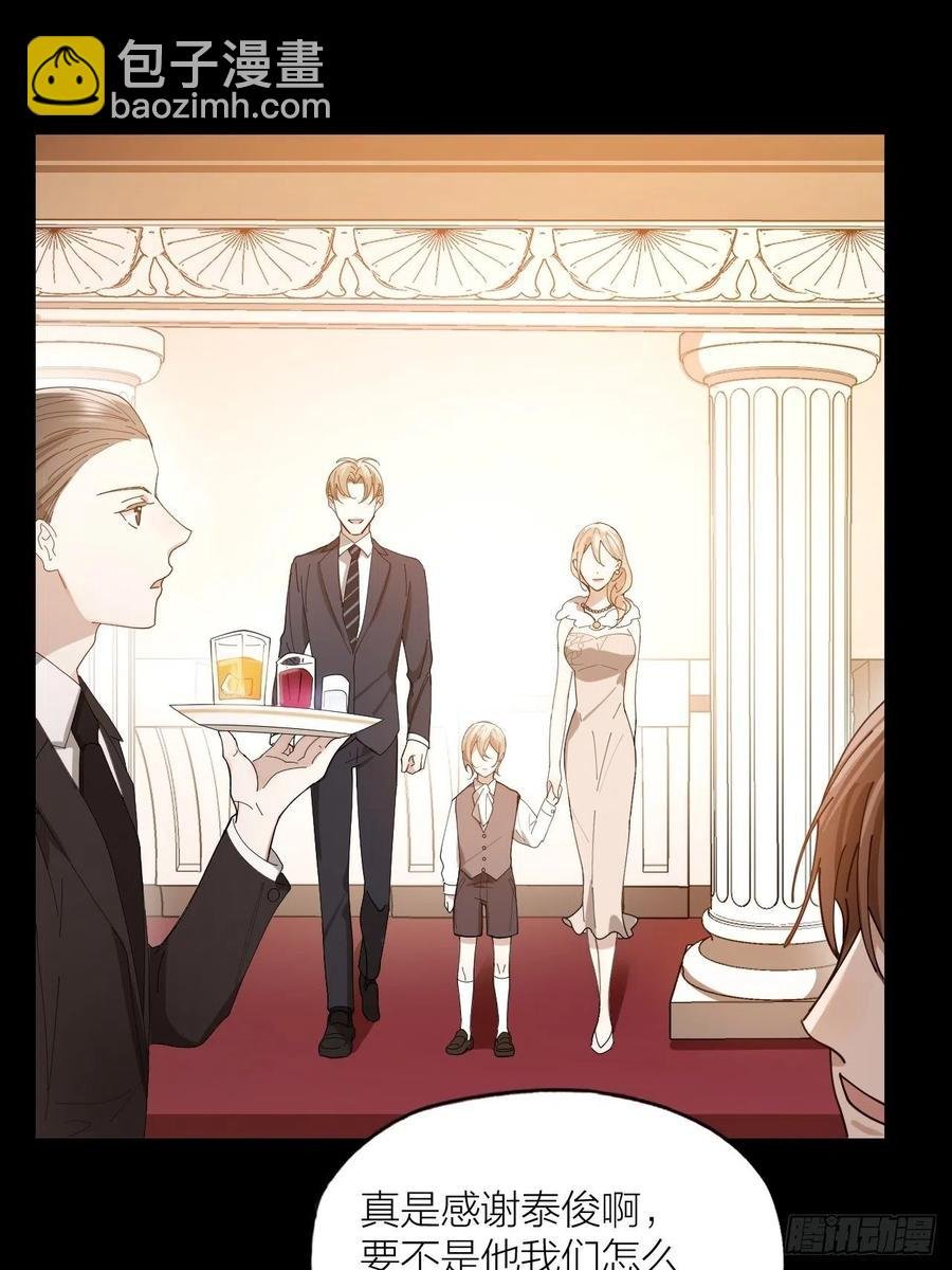 第32话 柳元的身世之谜