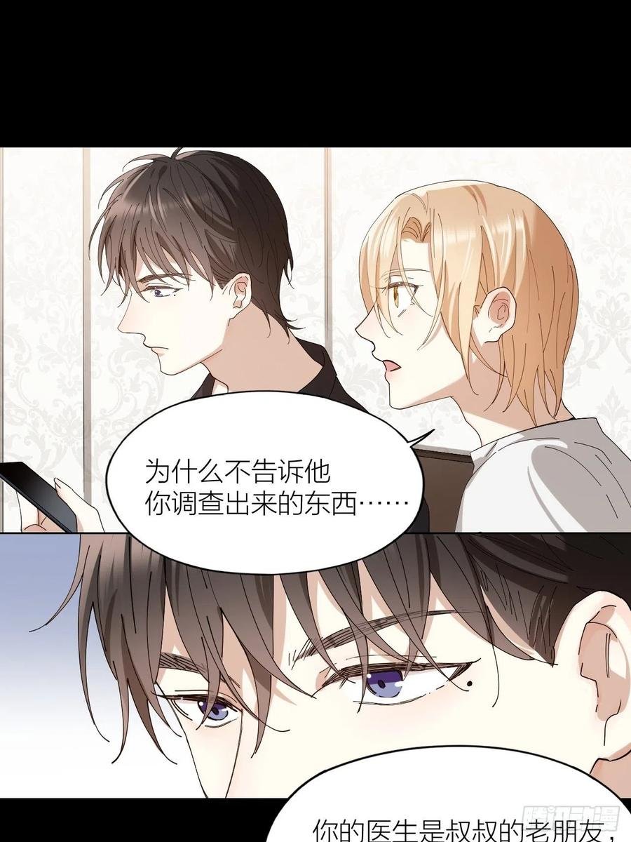 第34话 同归于尽吧！