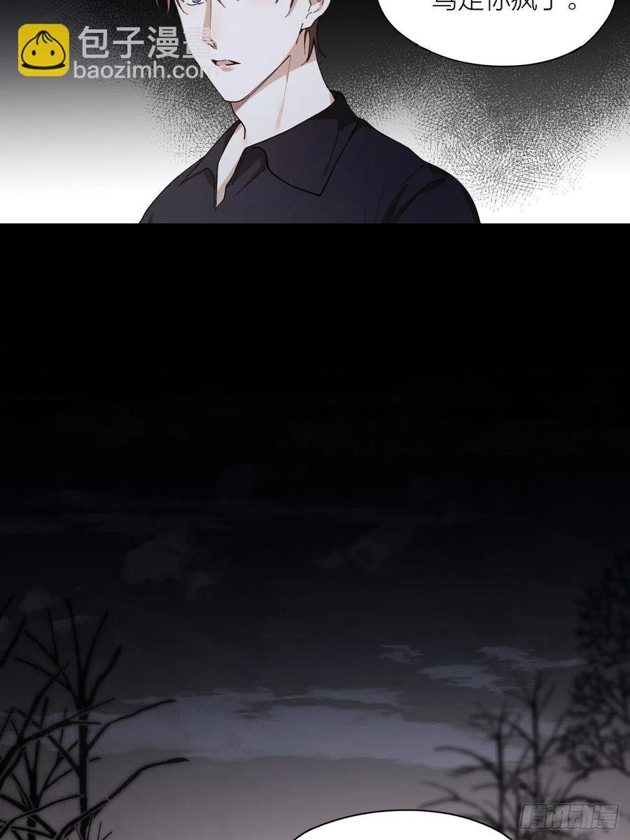 第34话 同归于尽吧！