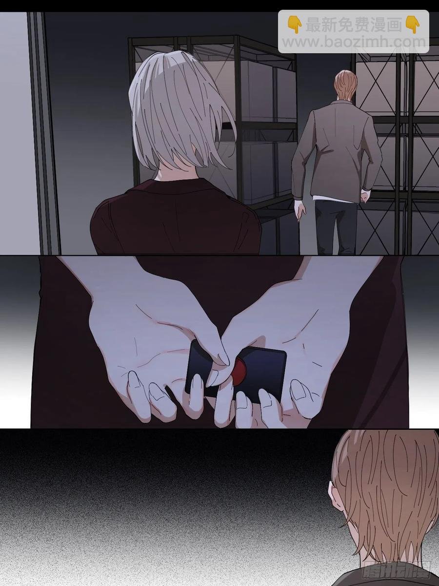 第34话 同归于尽吧！