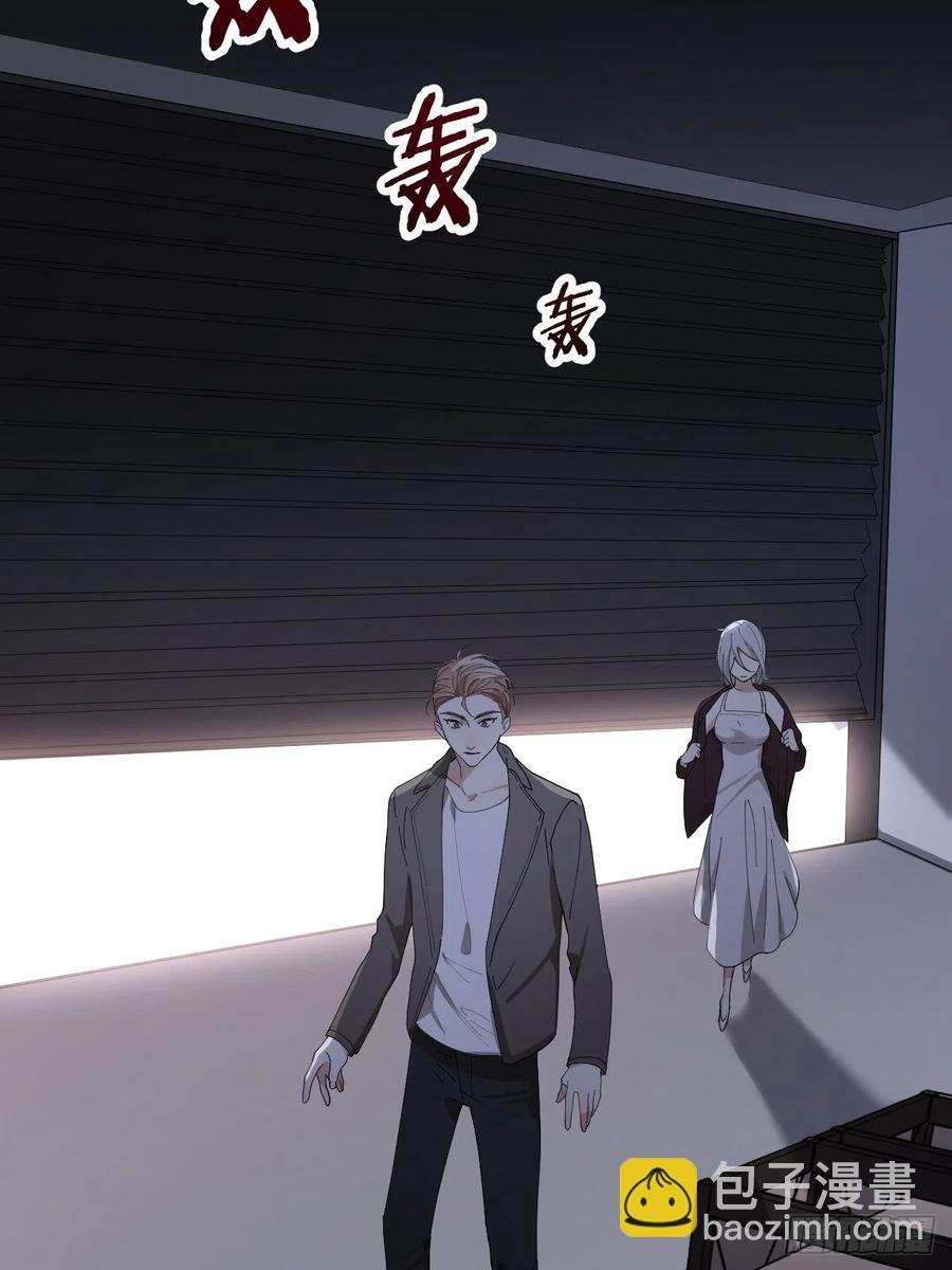 第34话 同归于尽吧！