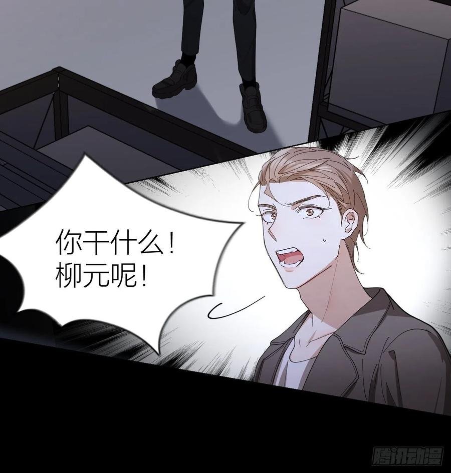 第34话 同归于尽吧！