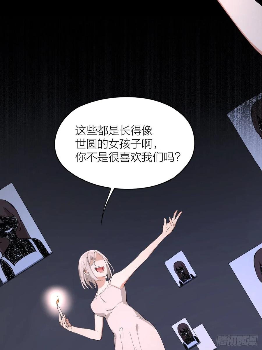 第34话 同归于尽吧！