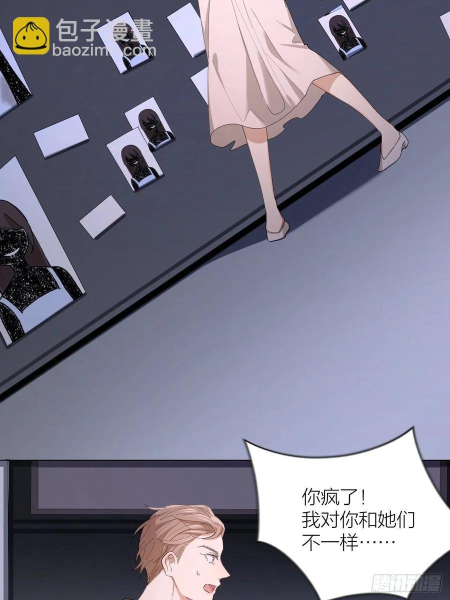 第34话 同归于尽吧！