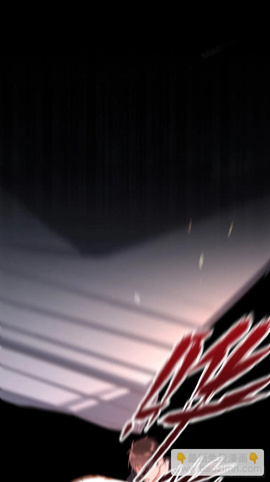 第34话 同归于尽吧！