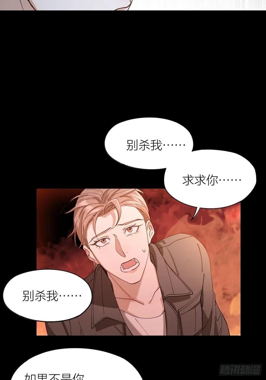 第36话 求你救救我