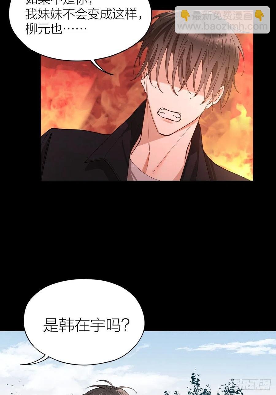 第36话 求你救救我