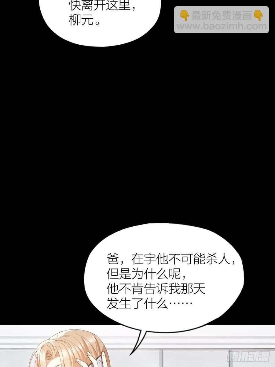 第36话 求你救救我