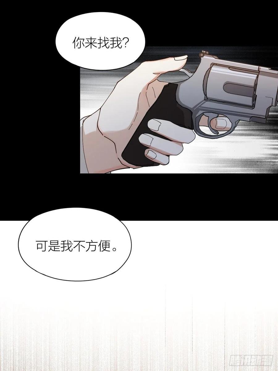 第36话 求你救救我
