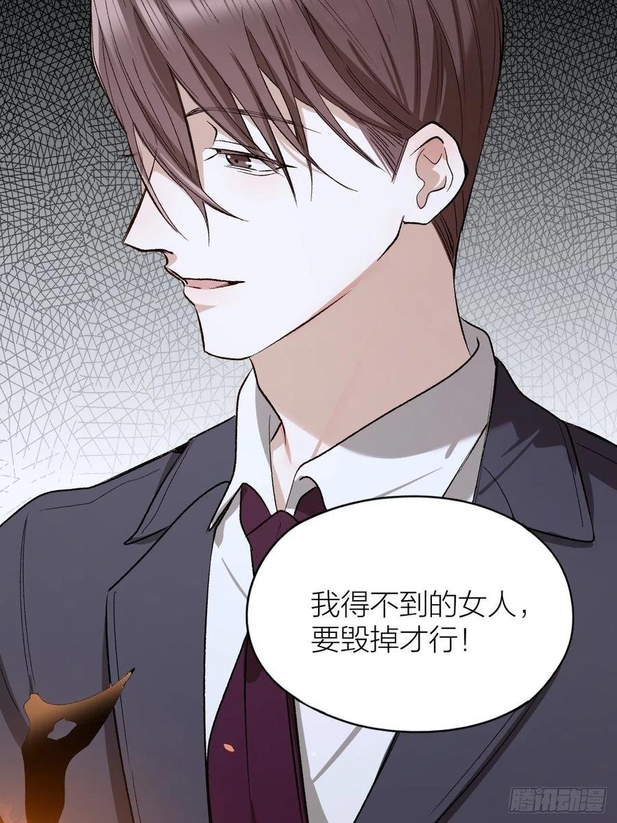 第36话 杀父之仇