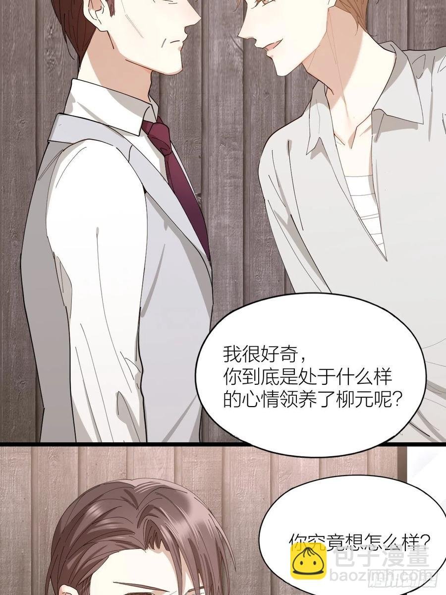 第36话 杀父之仇