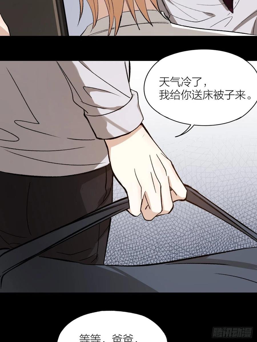 第36话 杀父之仇