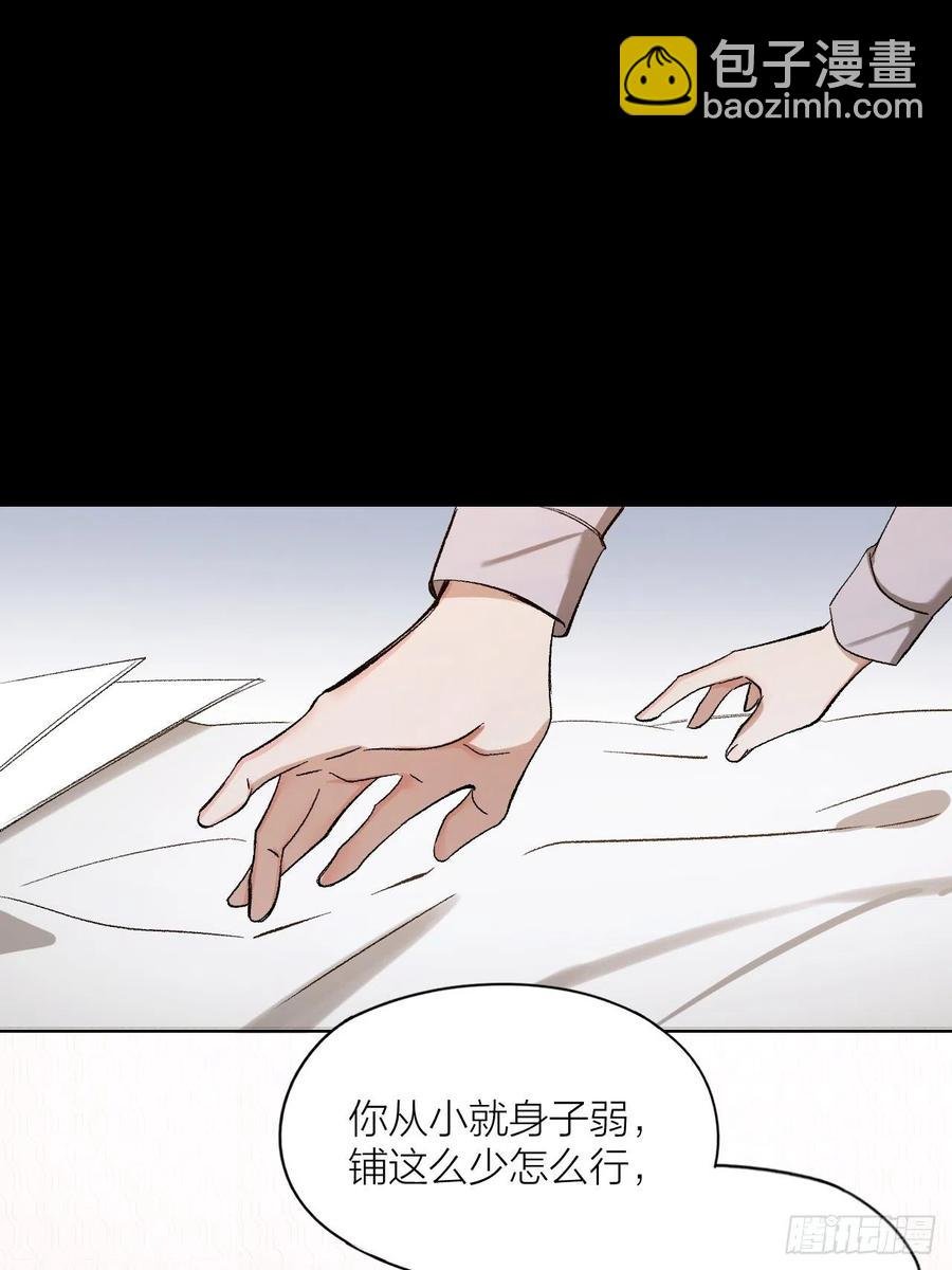 第36话 杀父之仇