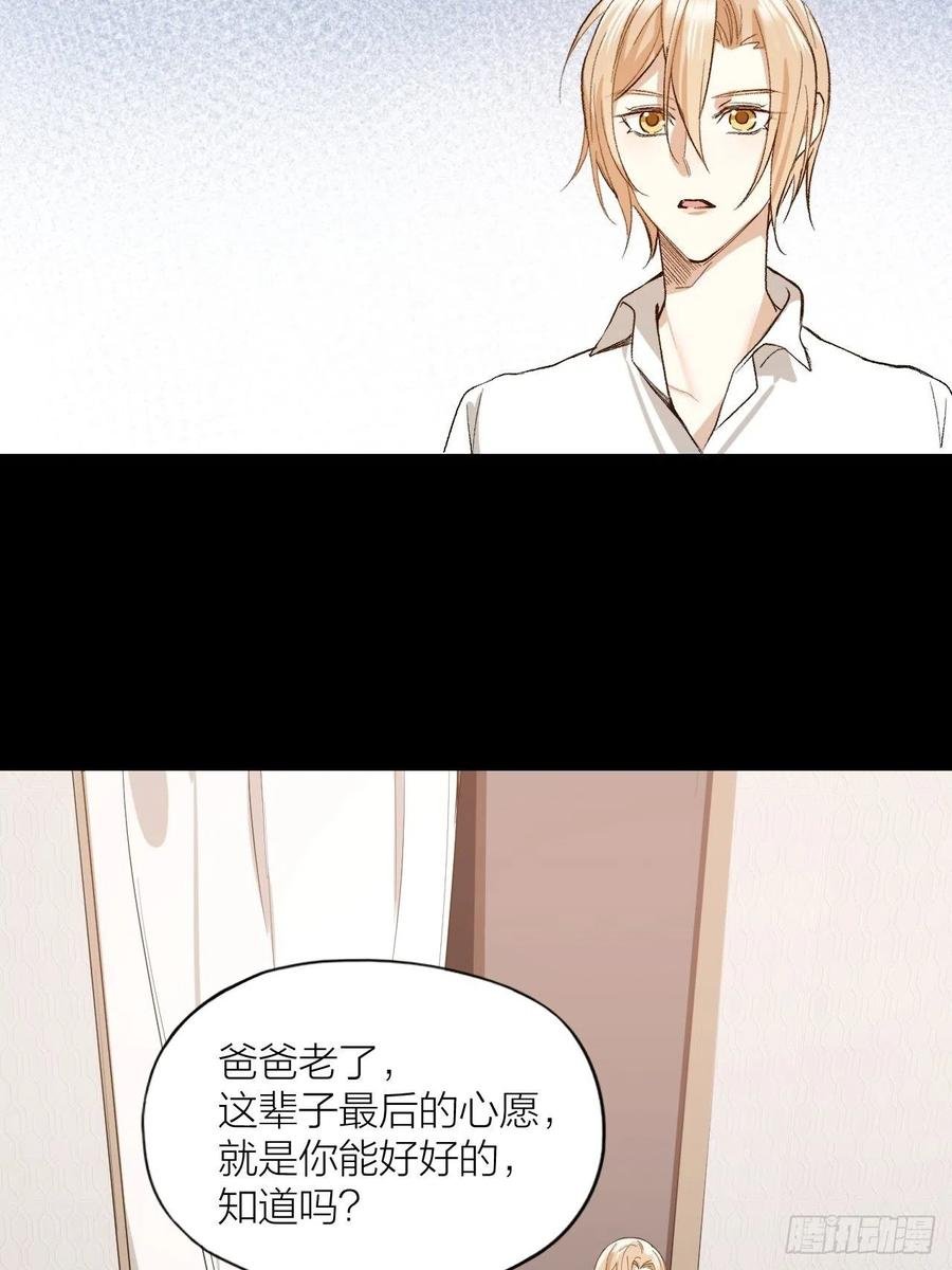 第36话 杀父之仇