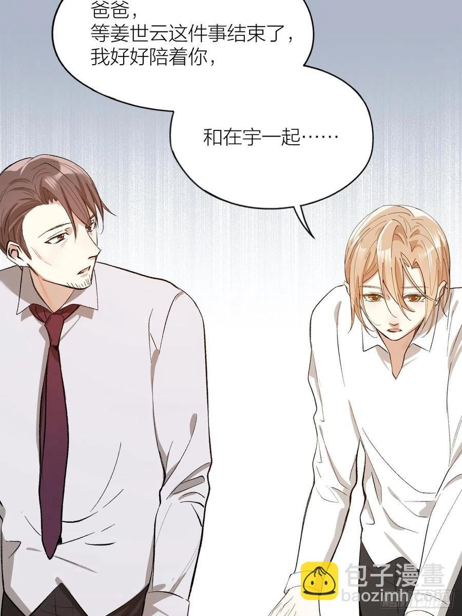 第36话 杀父之仇
