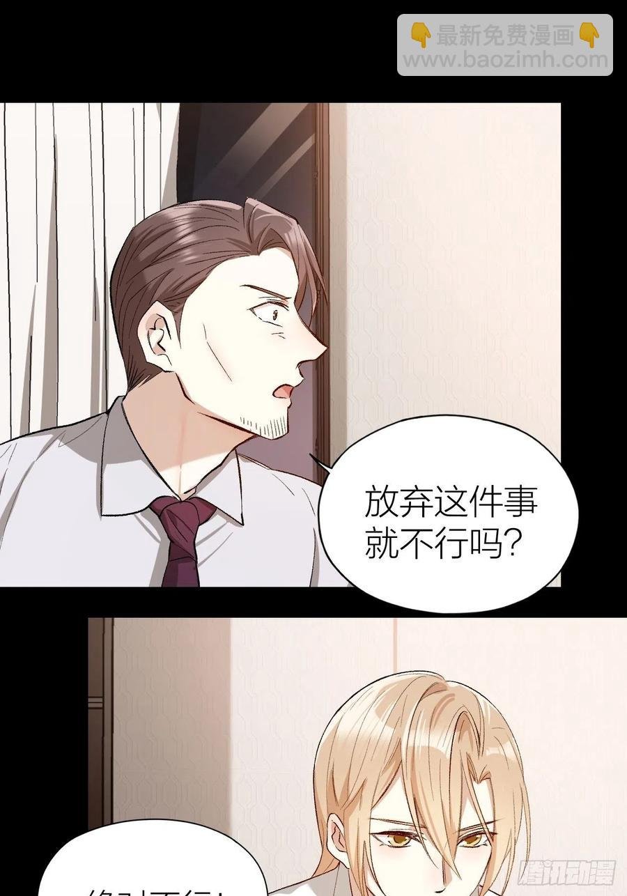 第36话 杀父之仇