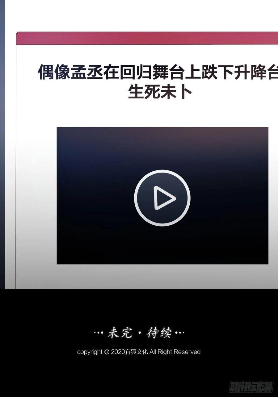 第36话 杀父之仇