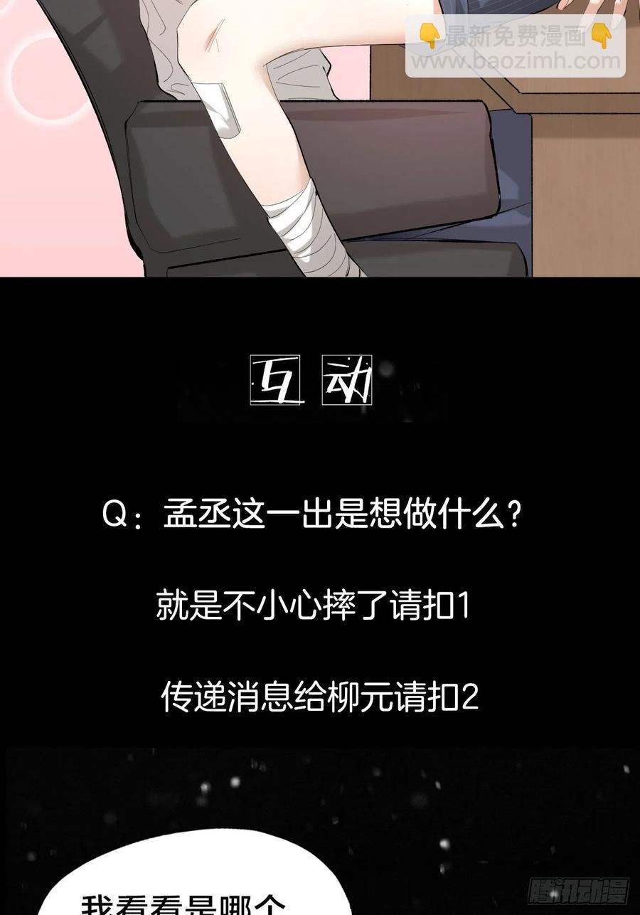 第36话 杀父之仇