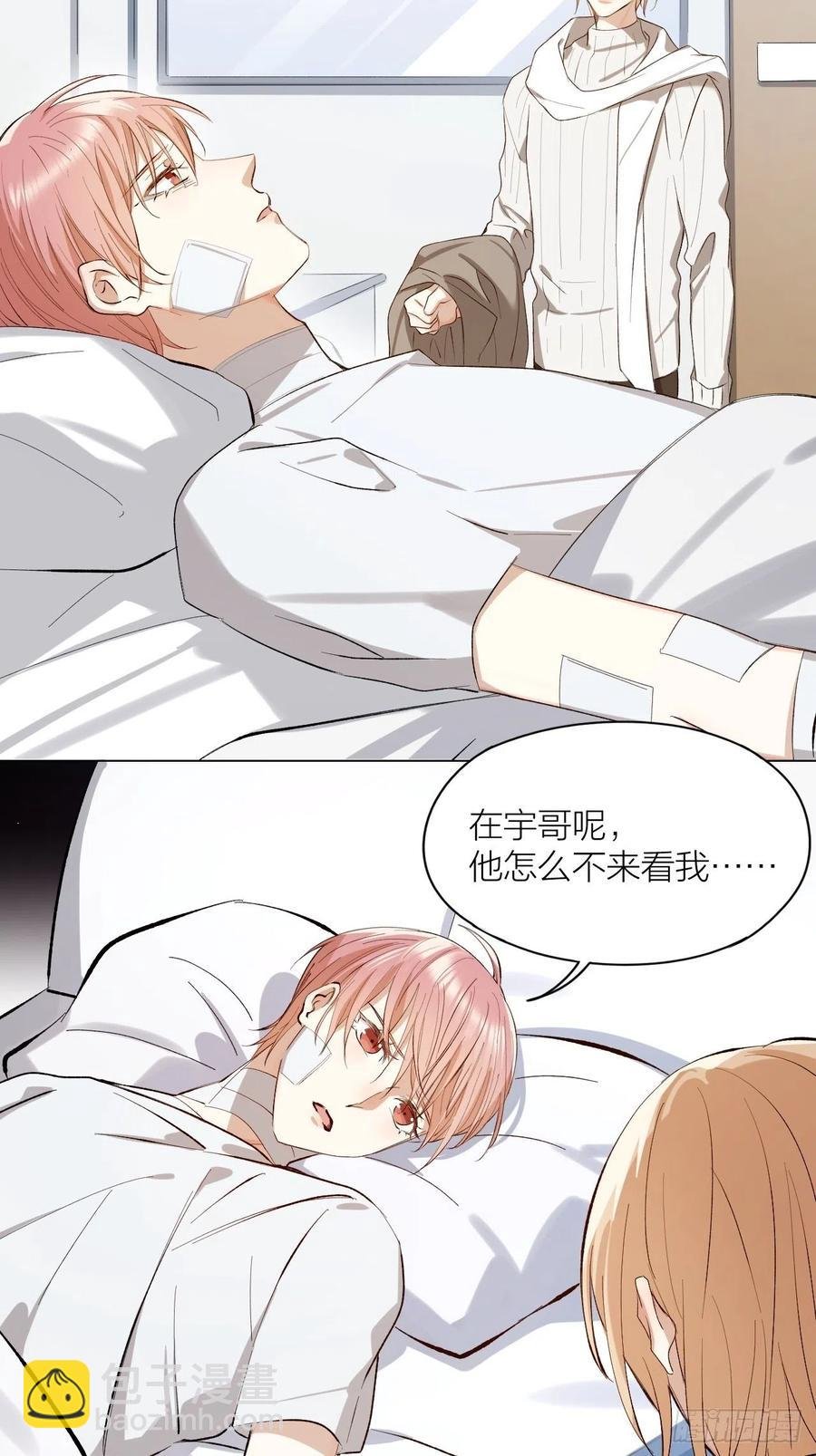第37话 入狱！