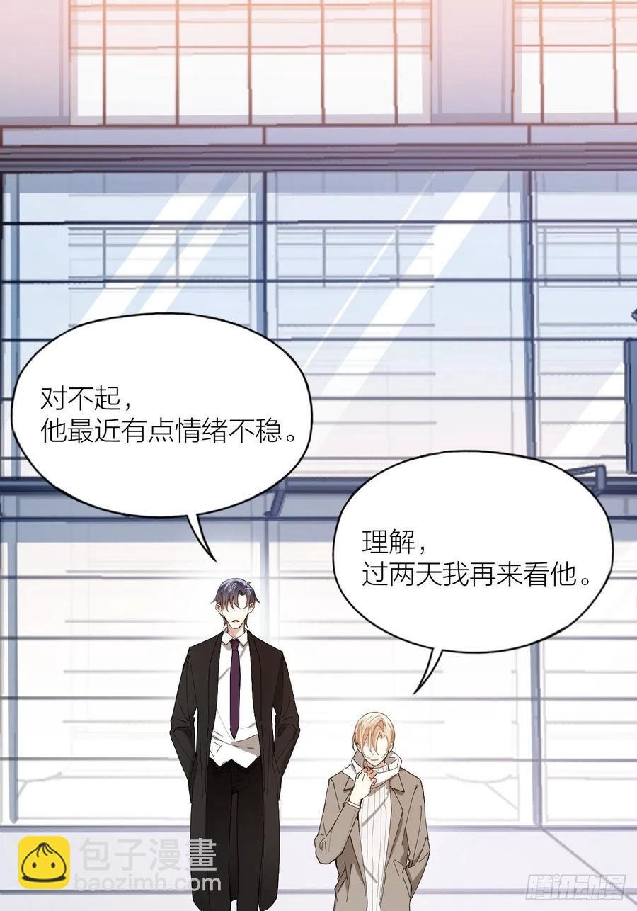 第37话 入狱！