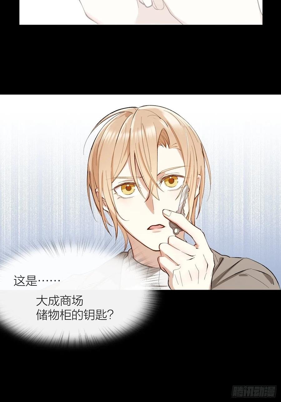 第37话 入狱！