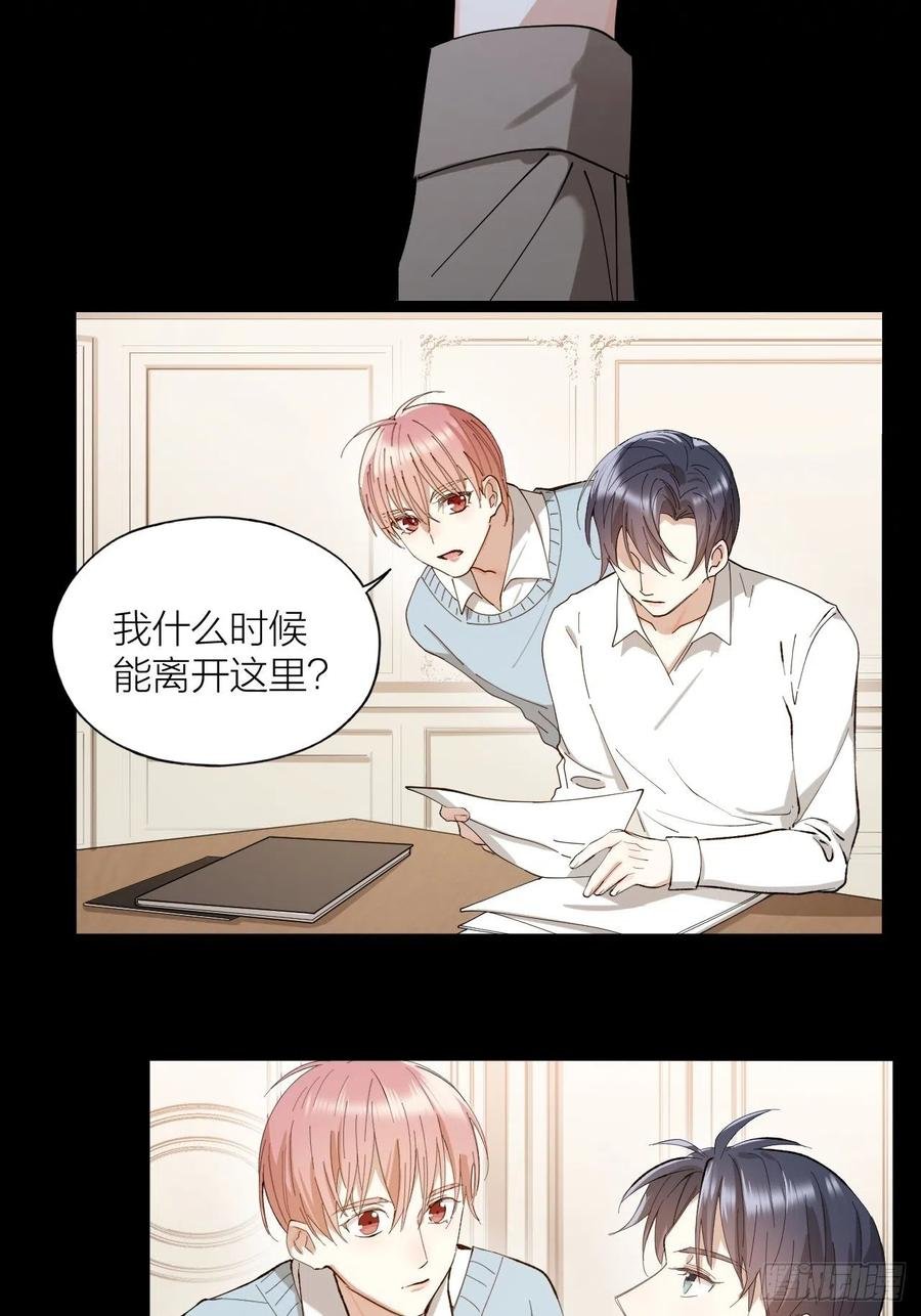 第37话 入狱！