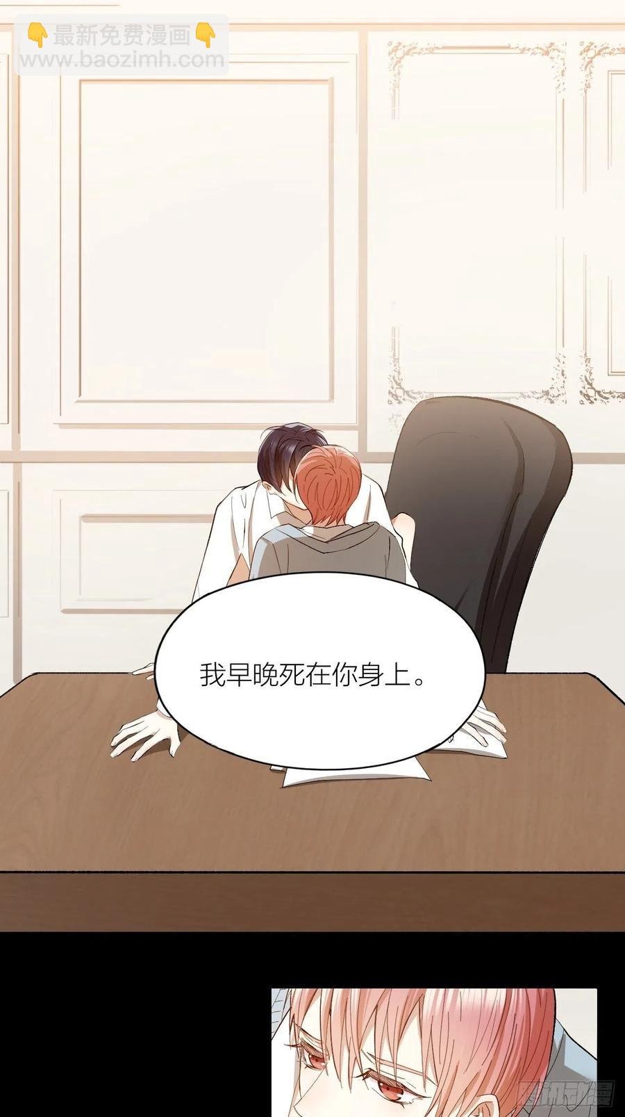 第37话 入狱！