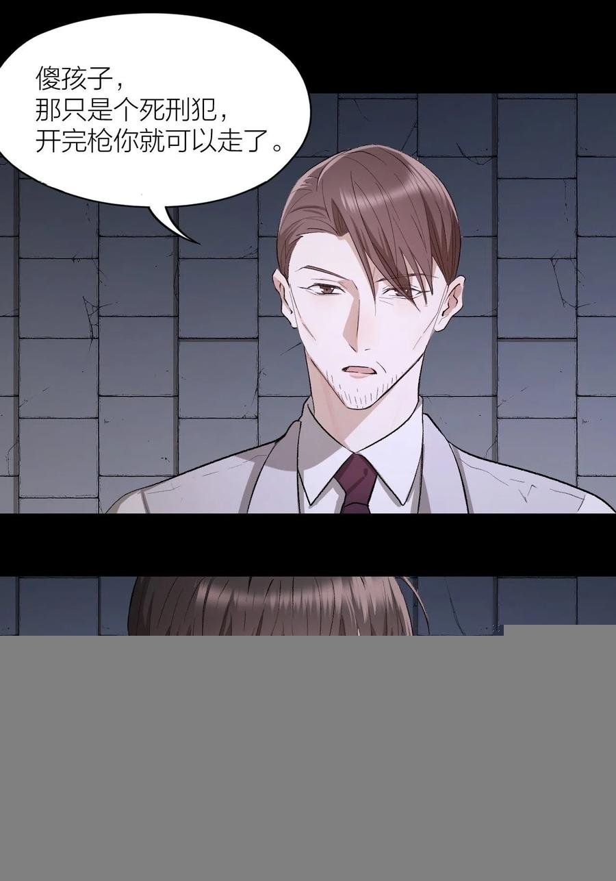 第37话 入狱！