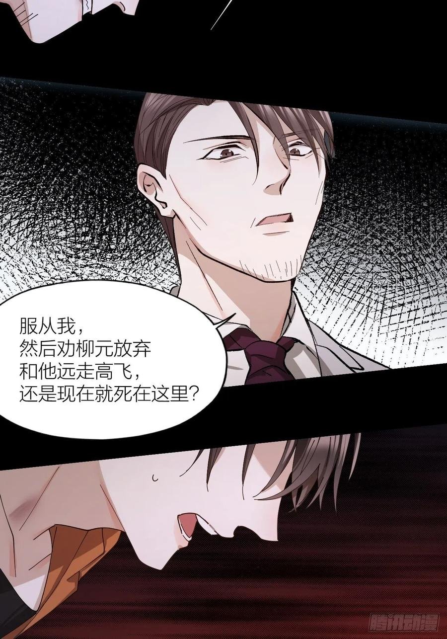 第37话 入狱！