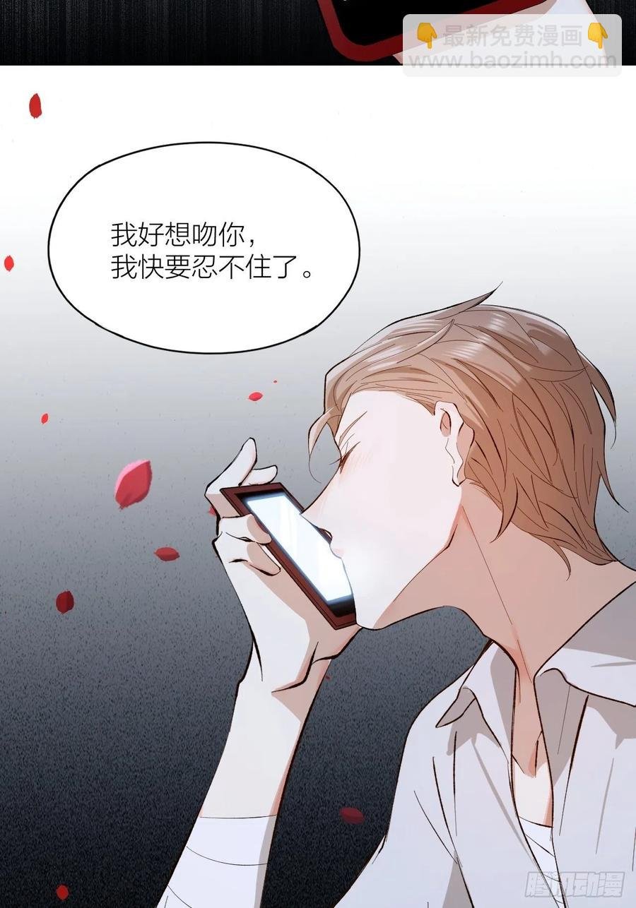 第38话 偏执的爱