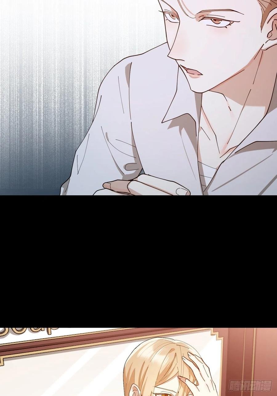第38话 偏执的爱