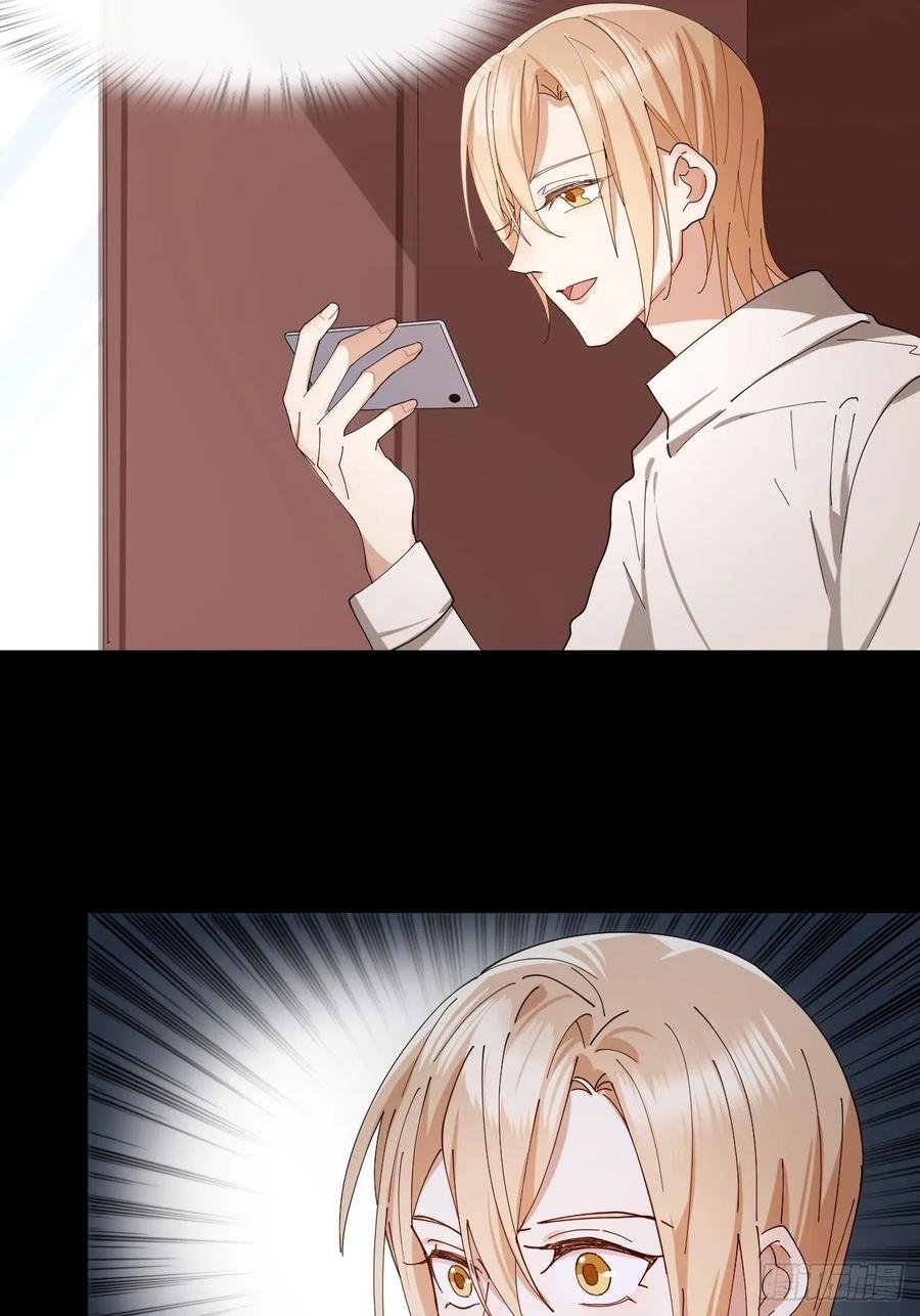第38话 偏执的爱